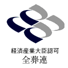 全葬連